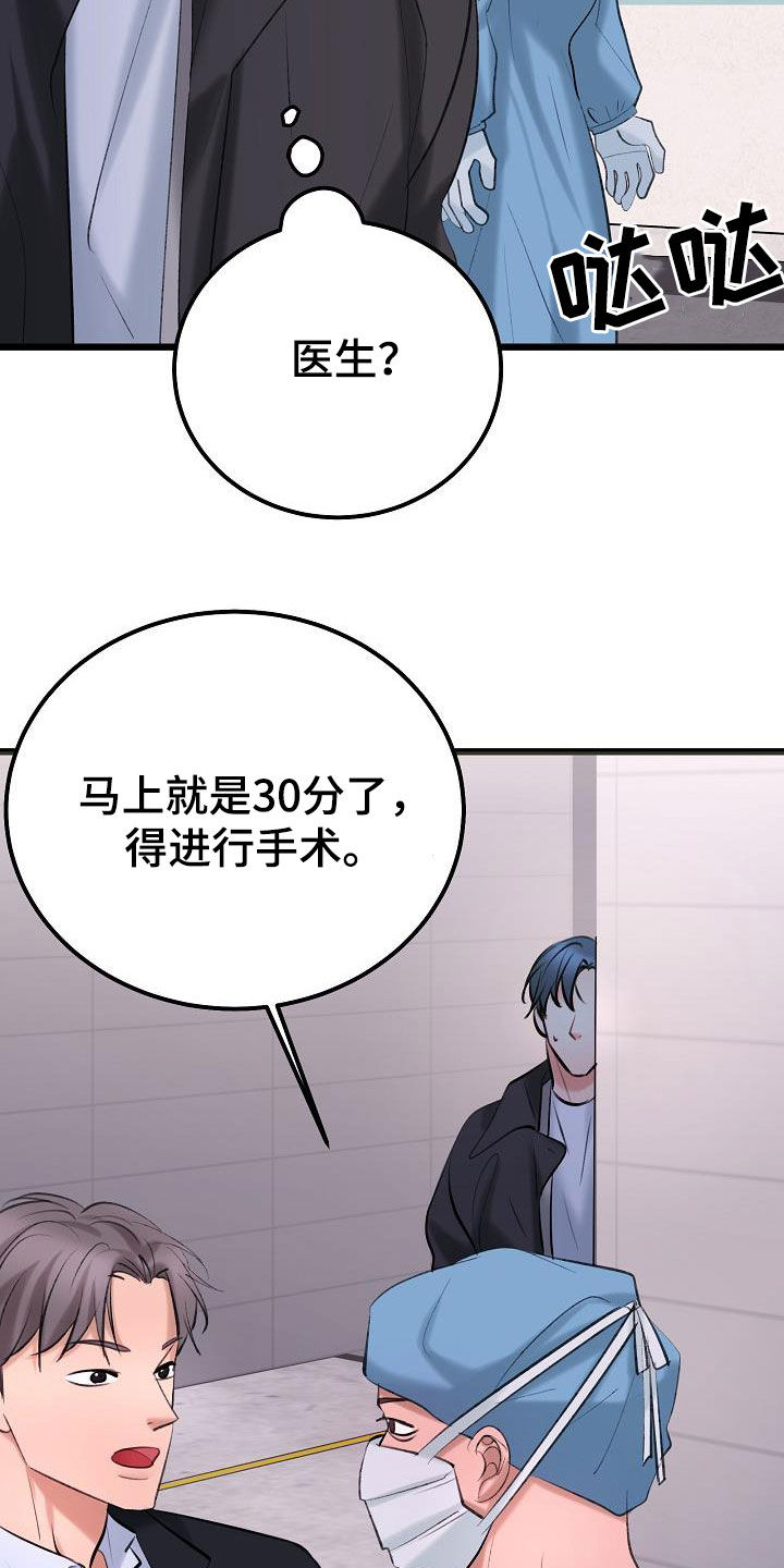 第66话6