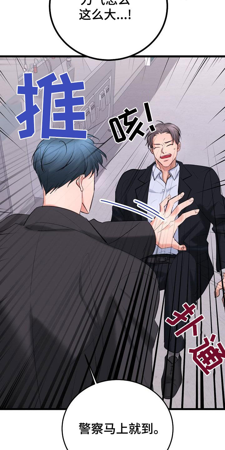 第66话14