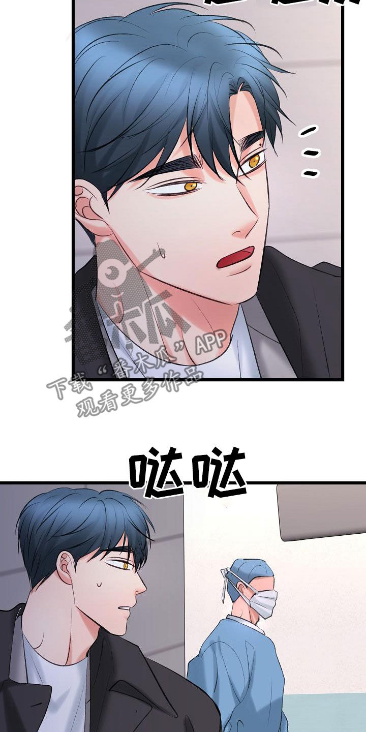 第66话5
