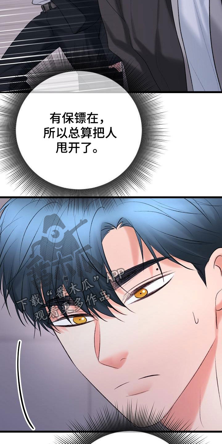 第66话2