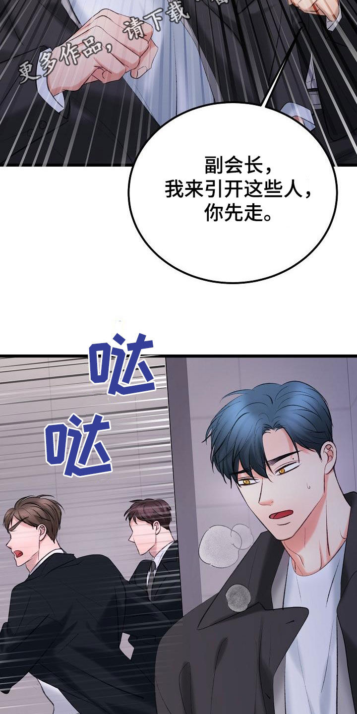 第66话1