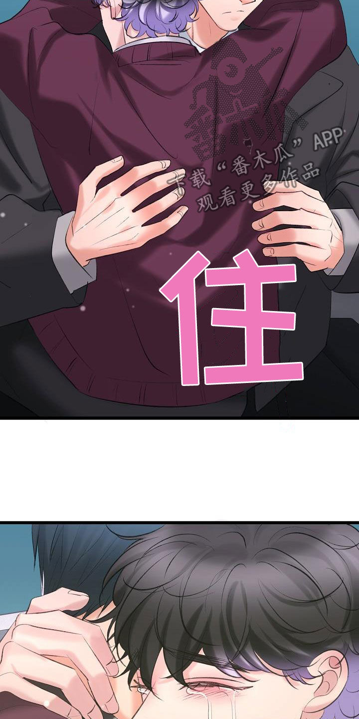 第66话26