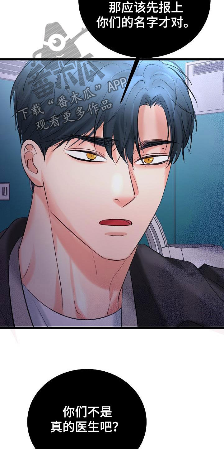 第66话23
