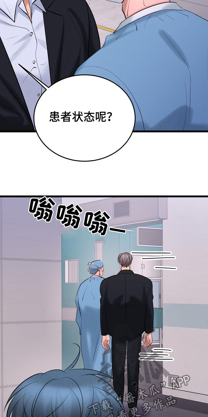 第66话7