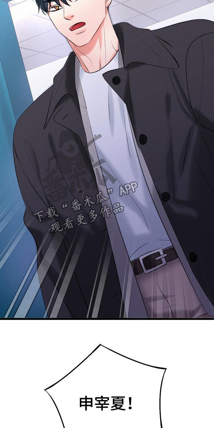 第66话18