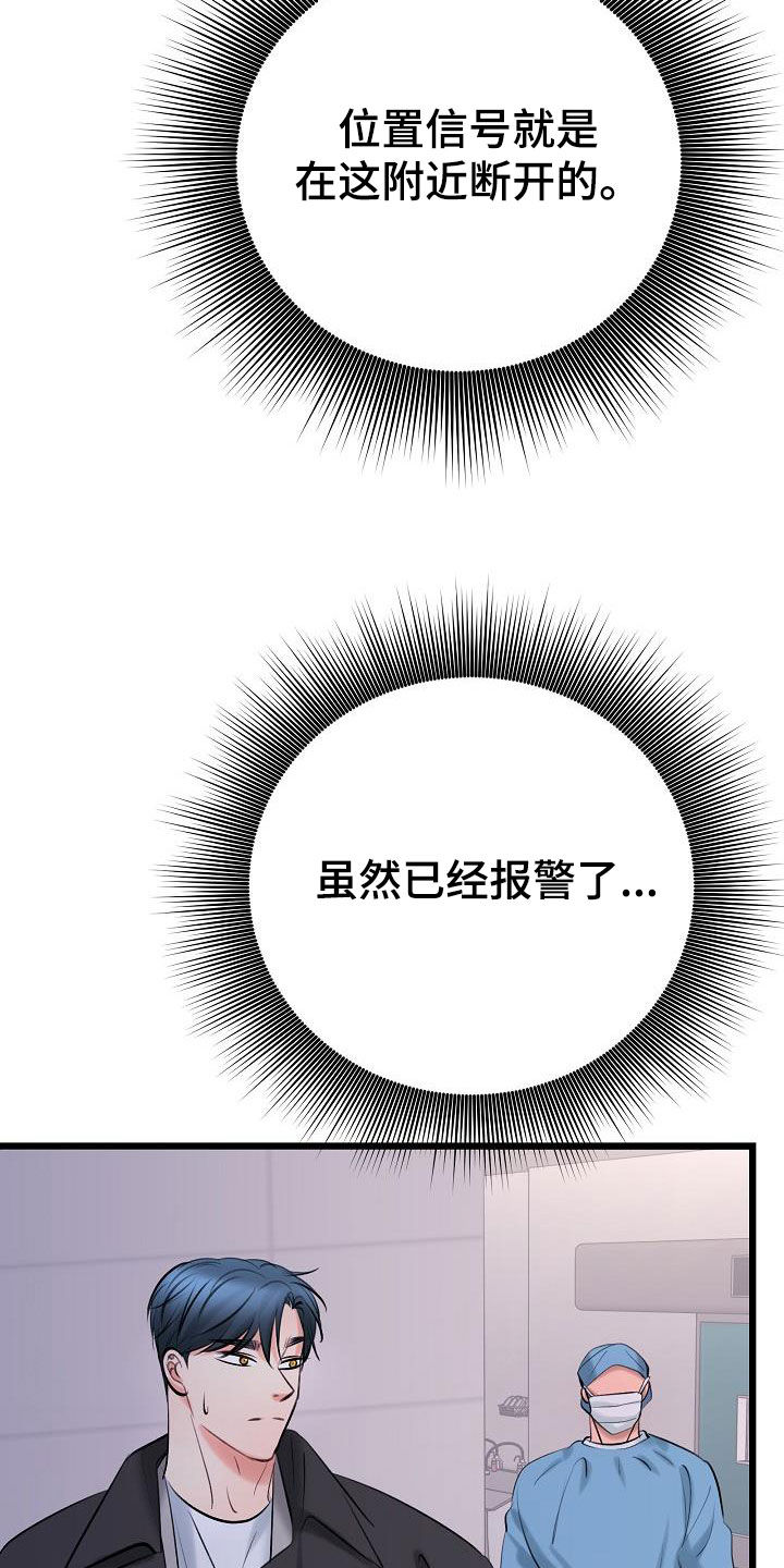 第66话3