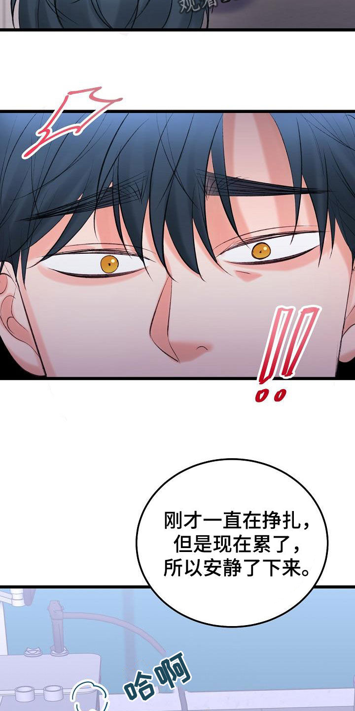第66话8
