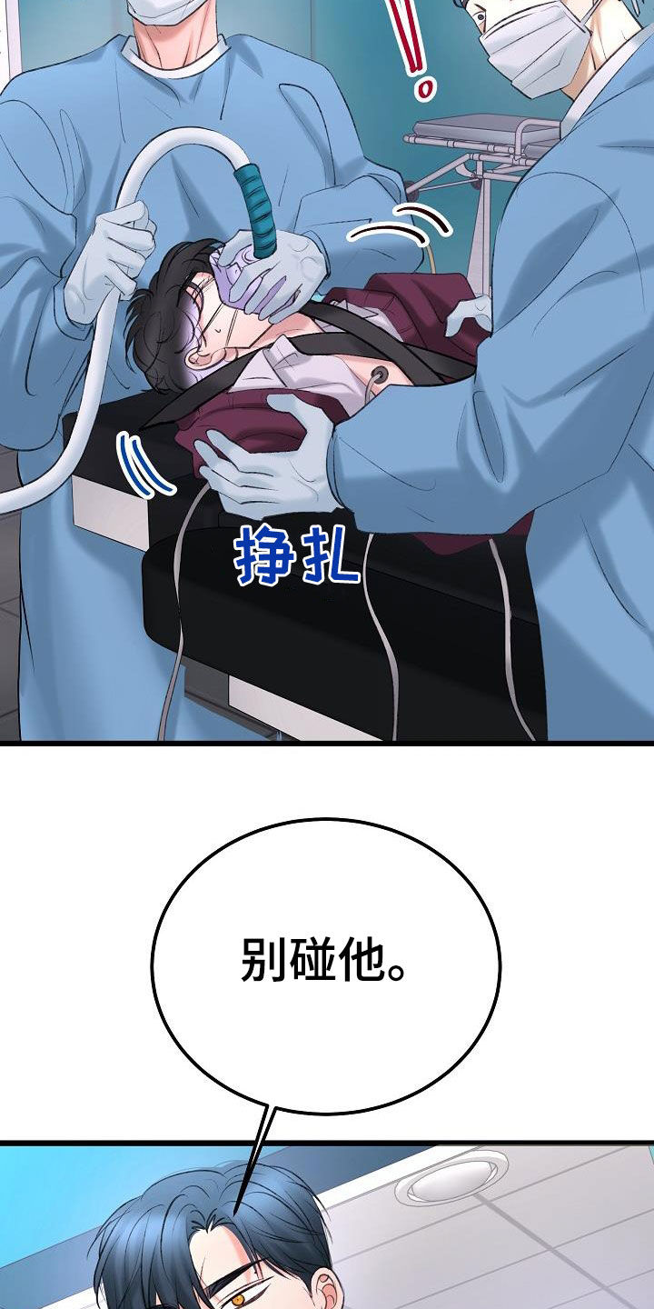 第66话17