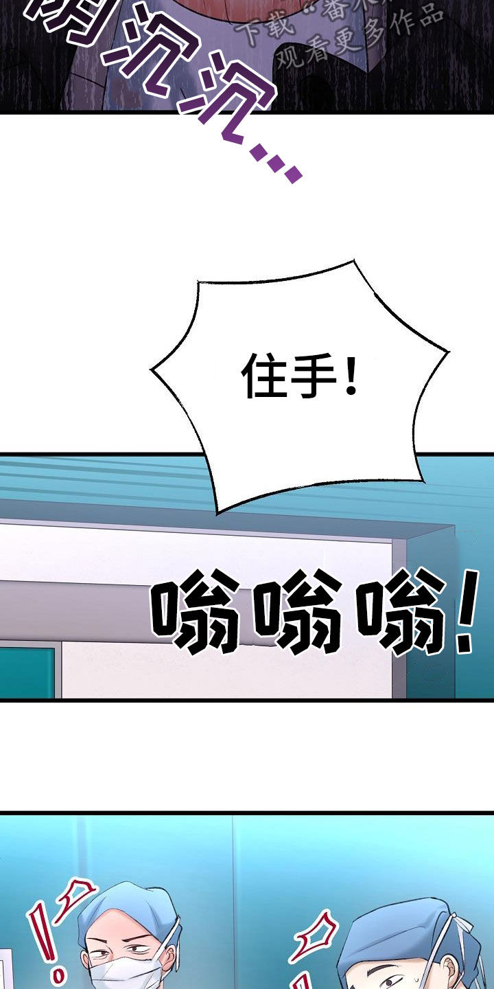 第66话16