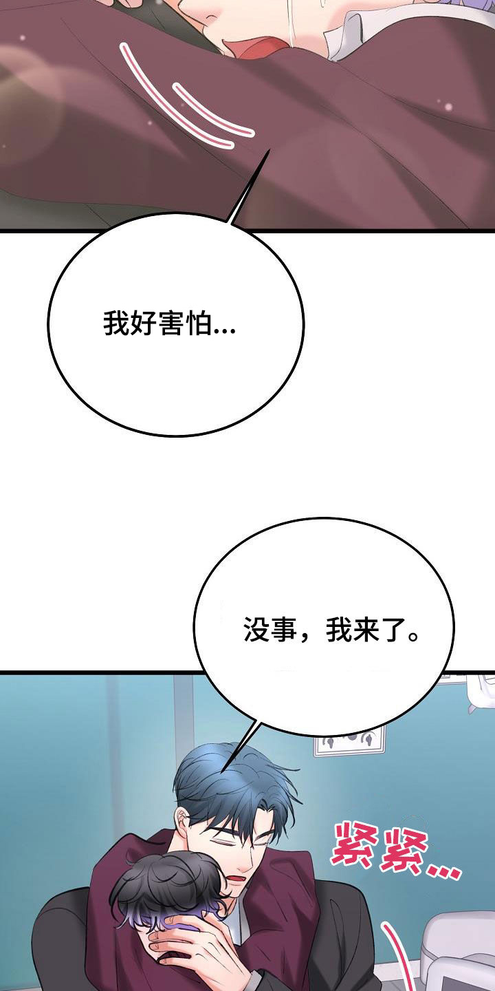 第66话27