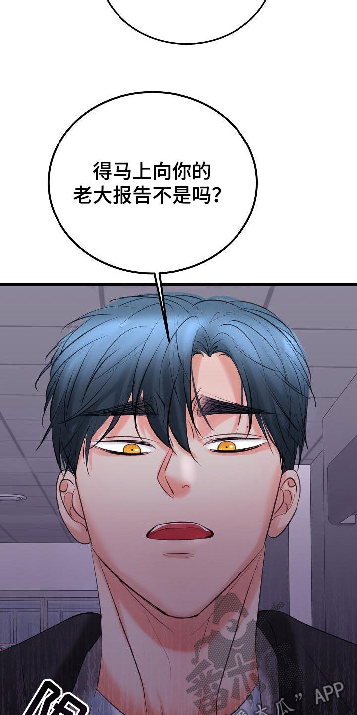 第66话15