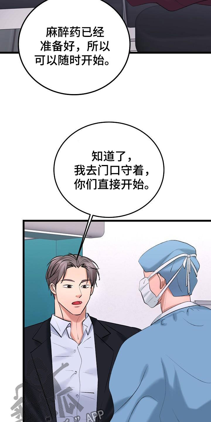 第66话10