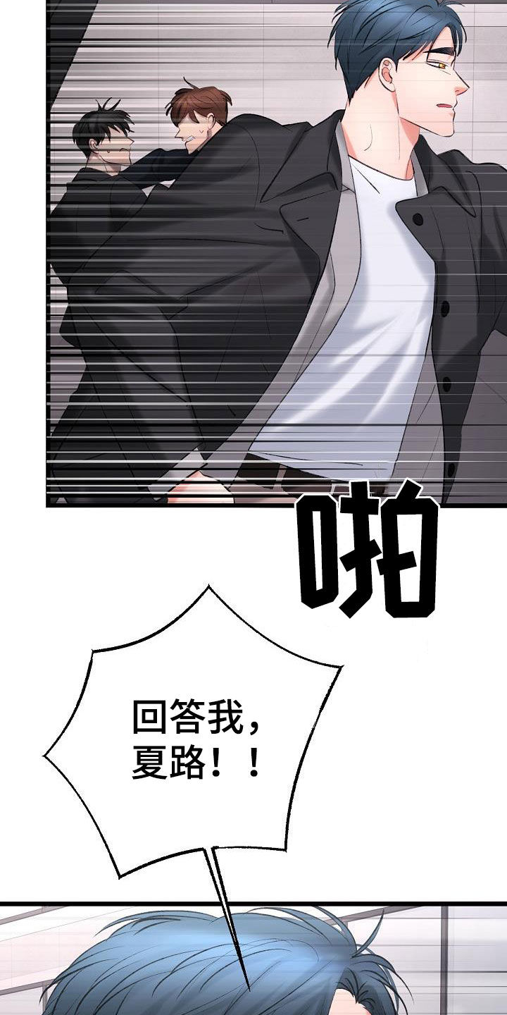 第65话25