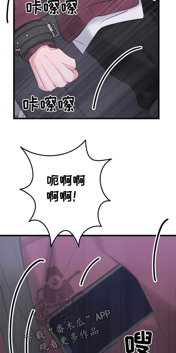 第65话18