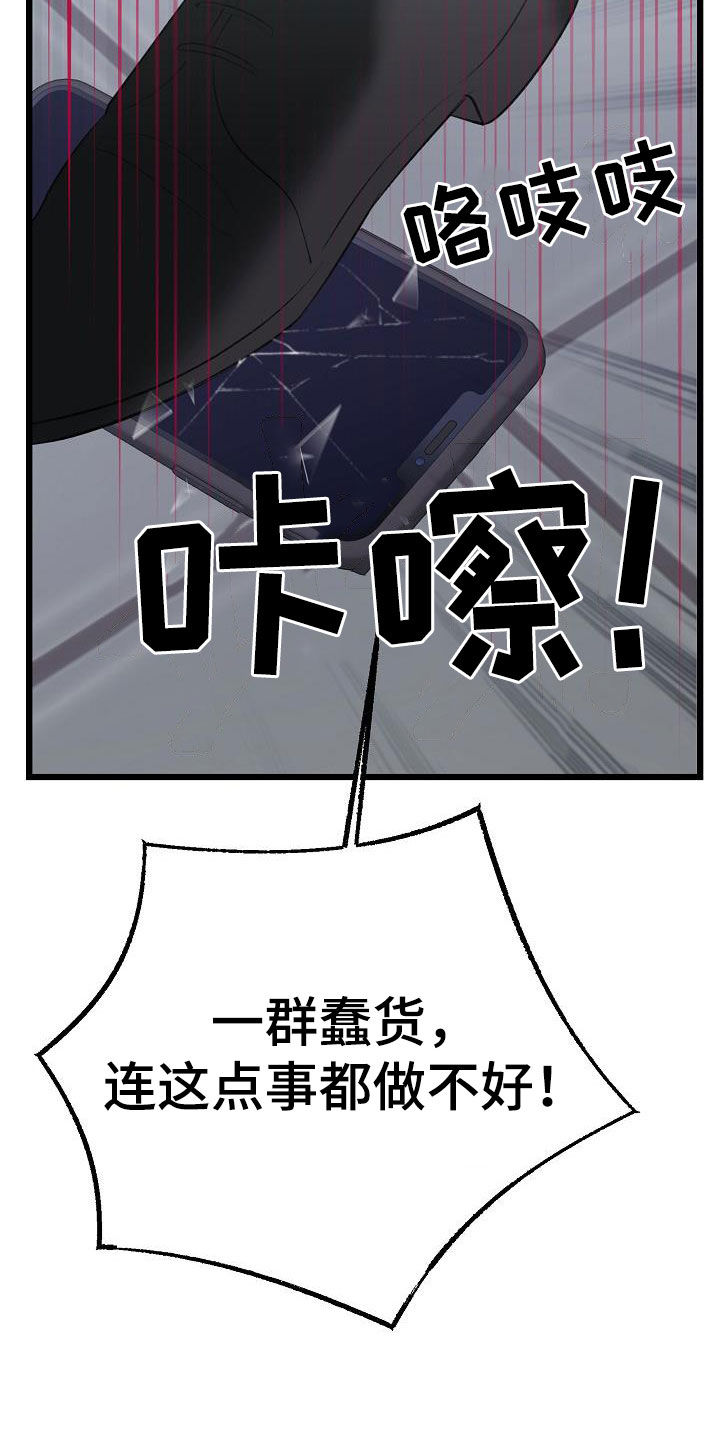 第65话27
