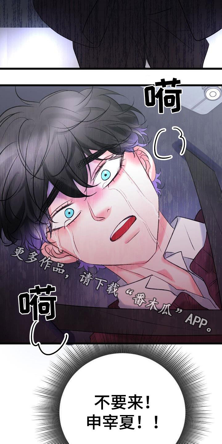 第65话30