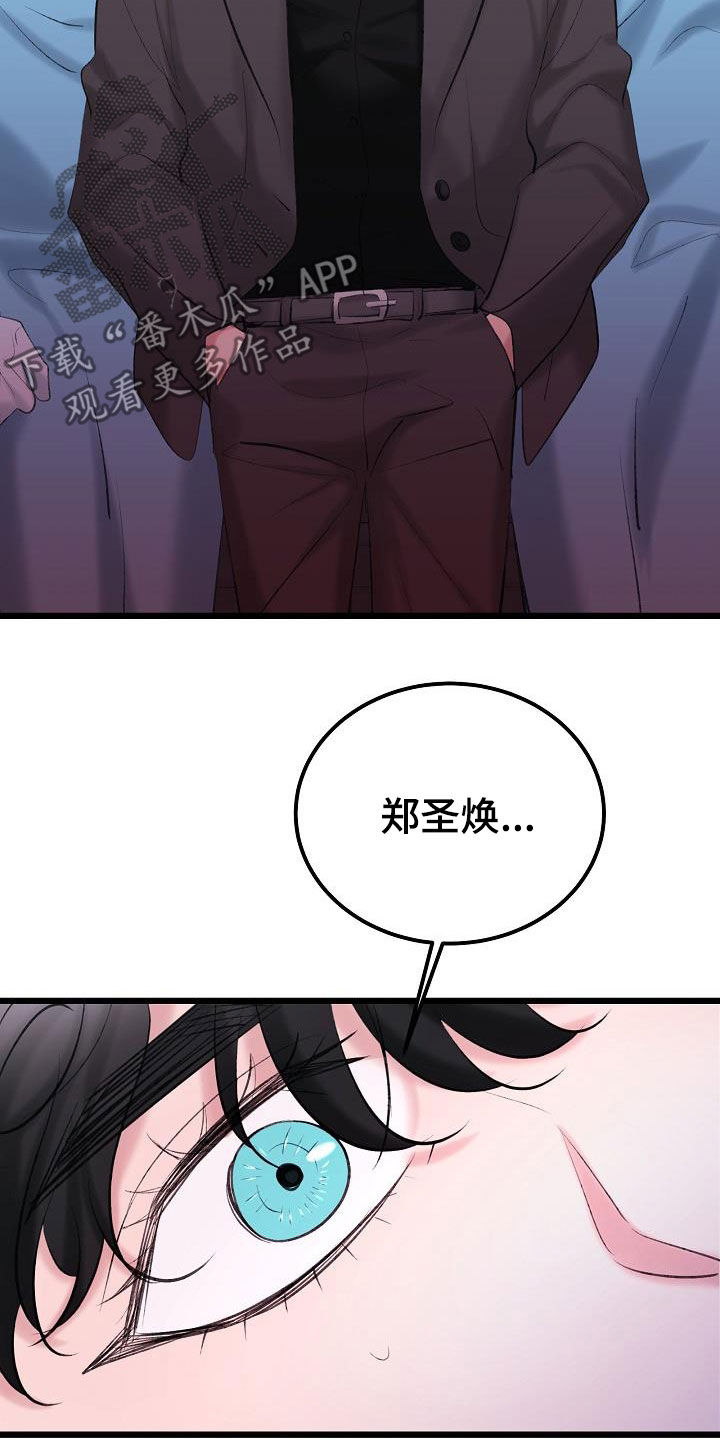 第65话2