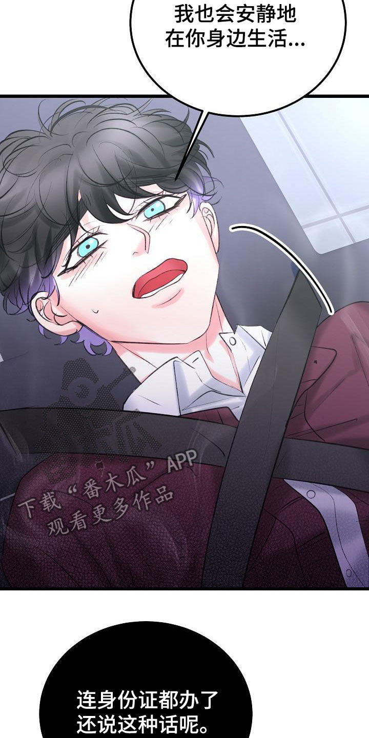 第65话13