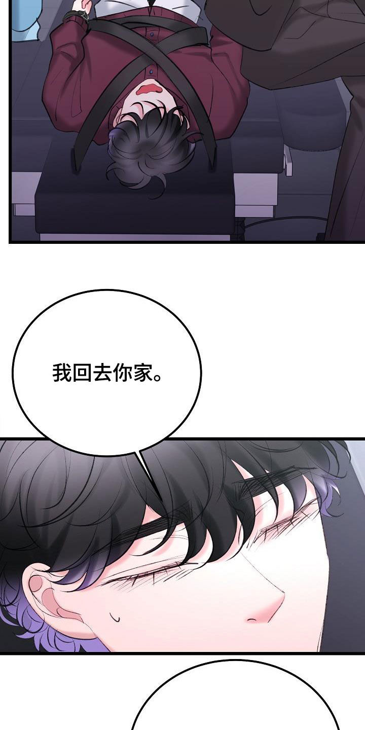 第65话12