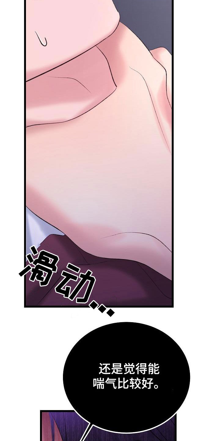 第65话8