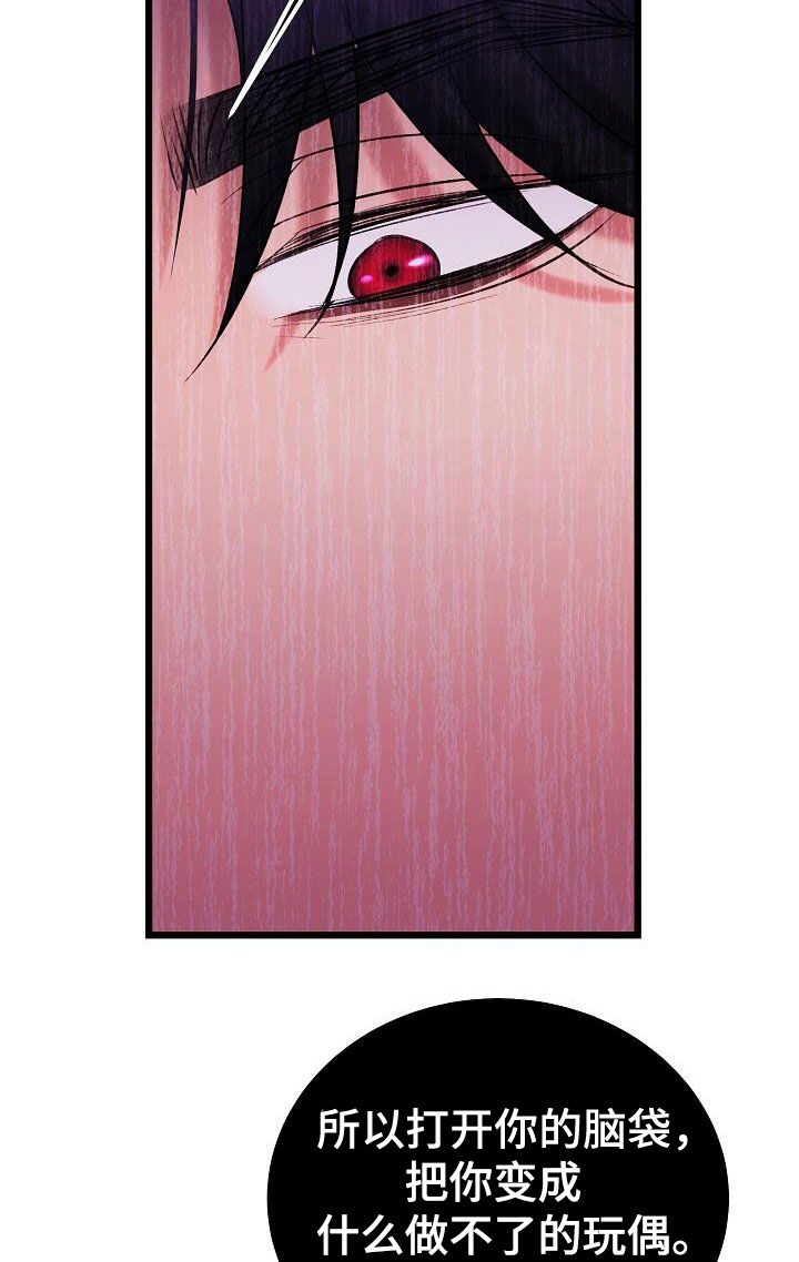第65话9