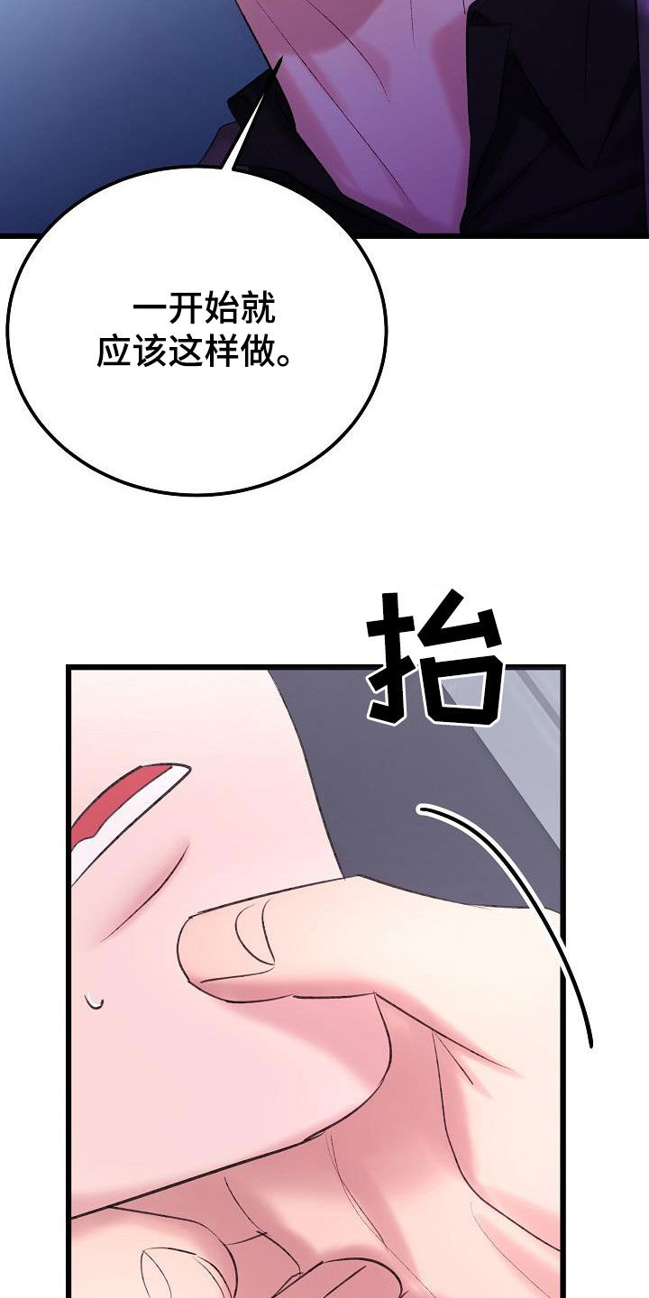第65话5