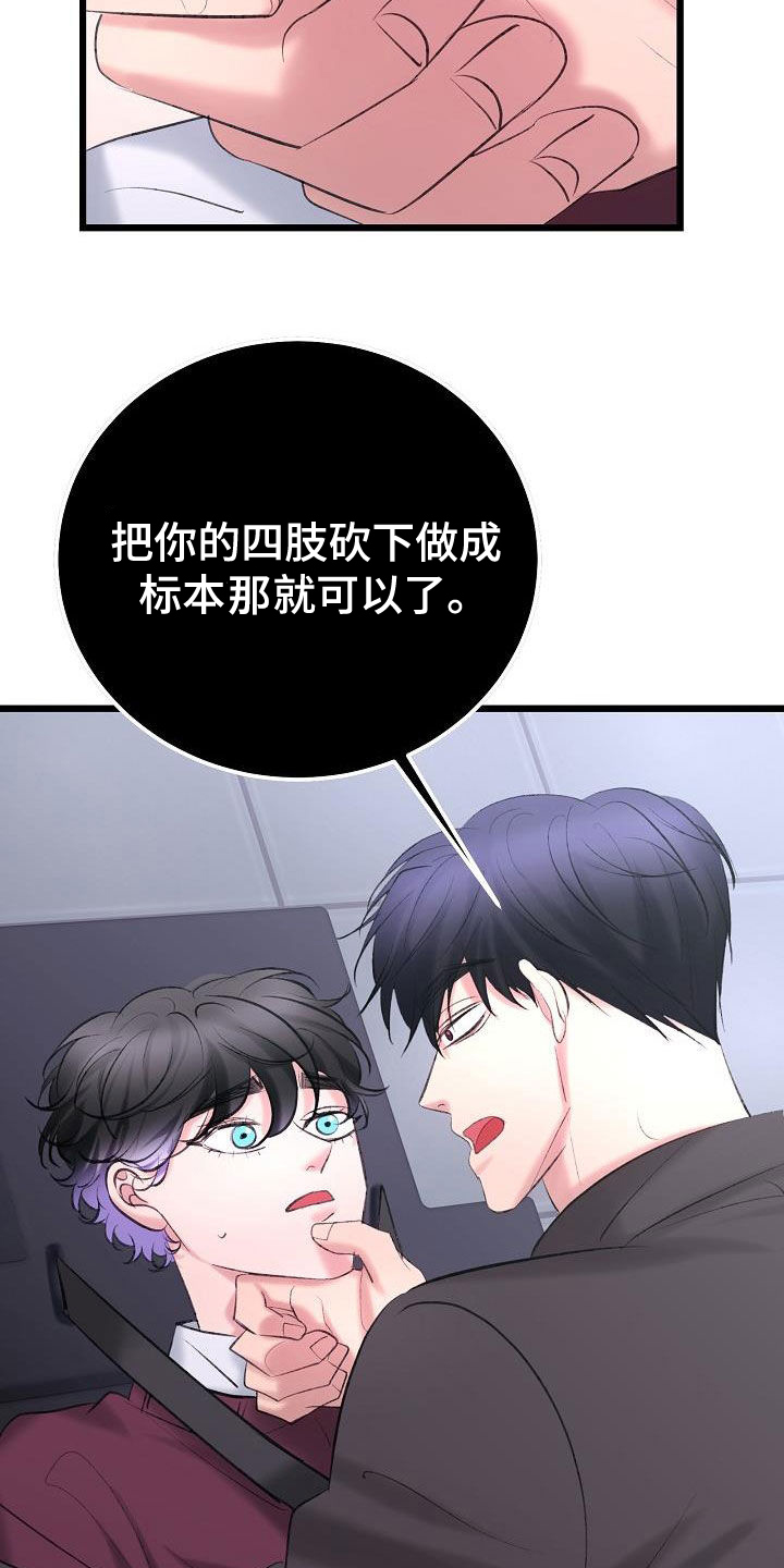 第65话6