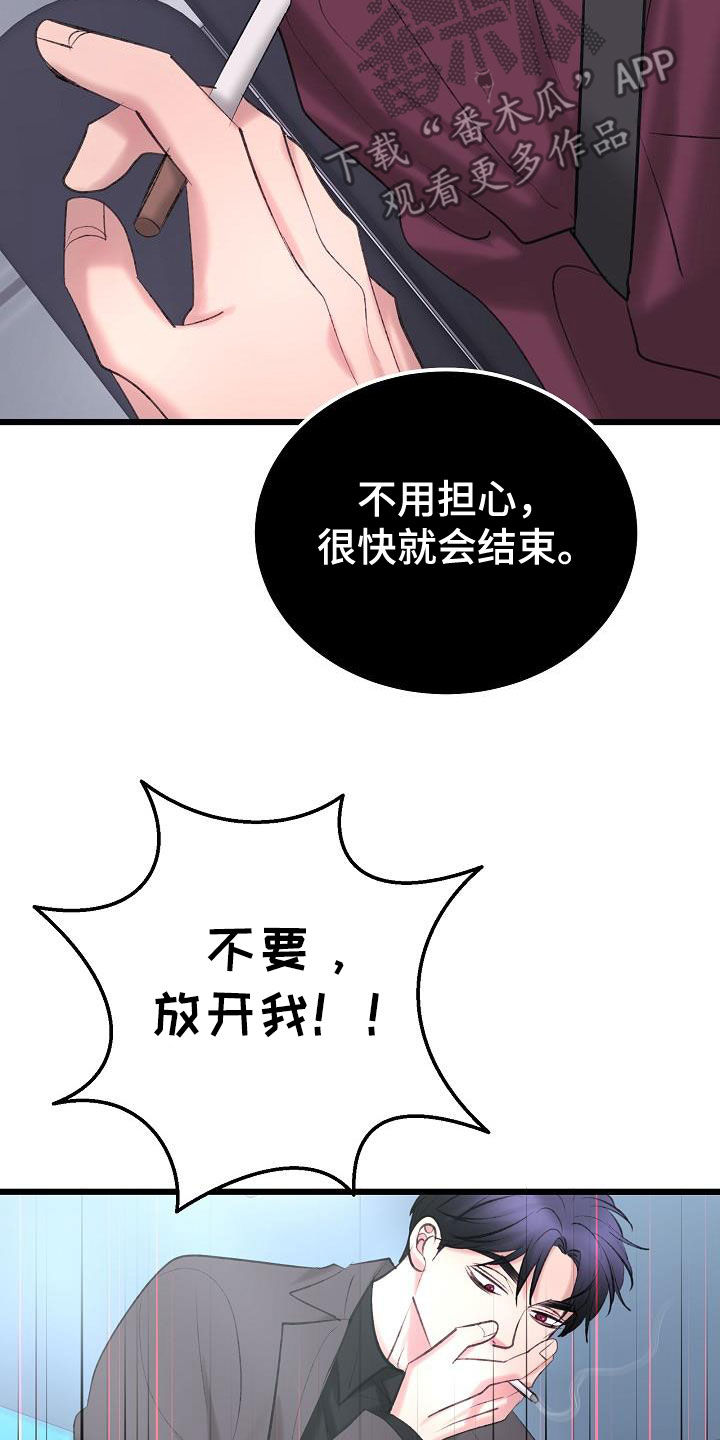 第65话16