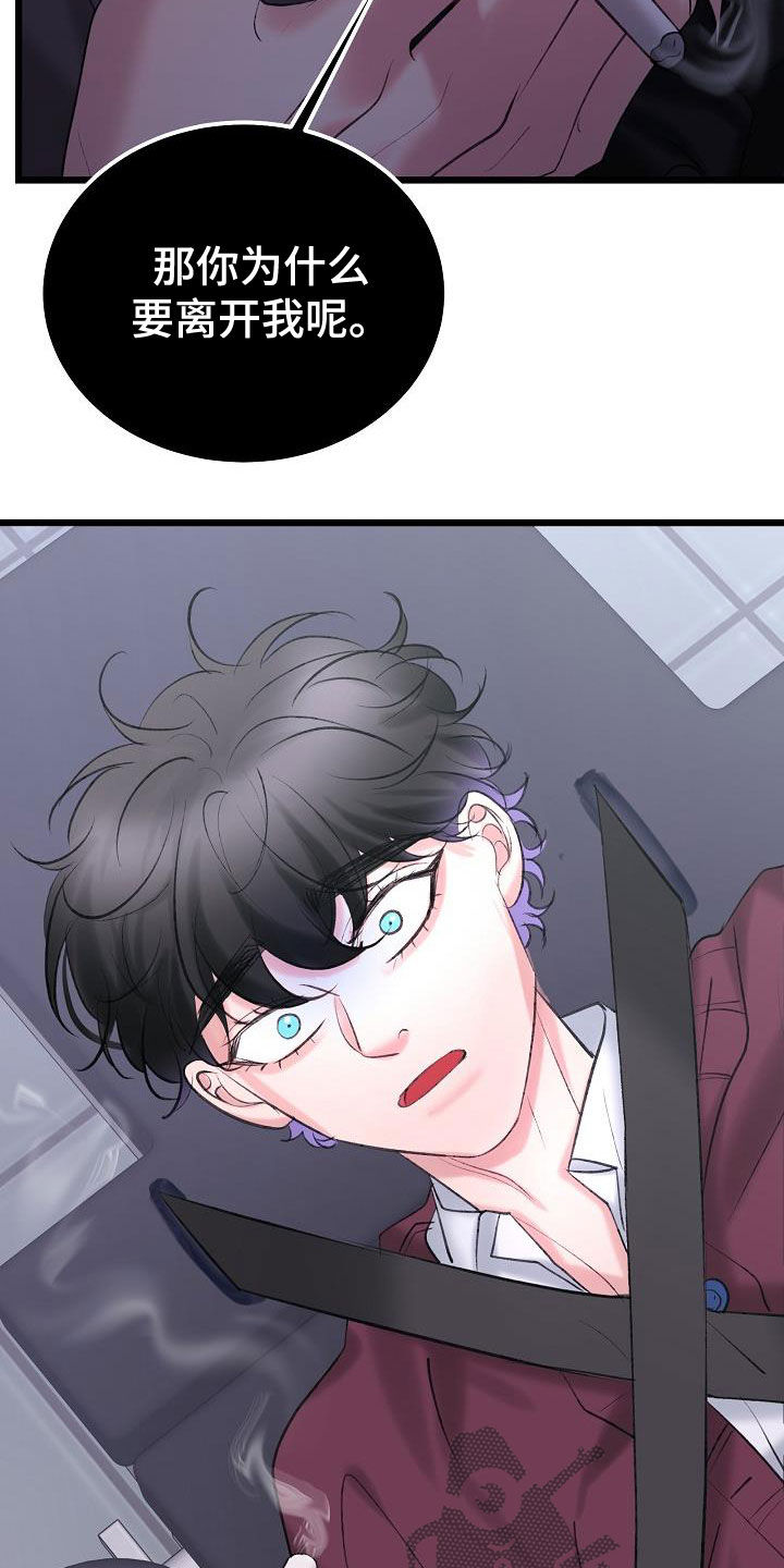 第65话15