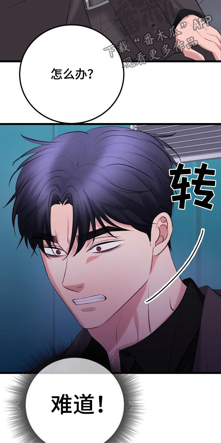 第65话22