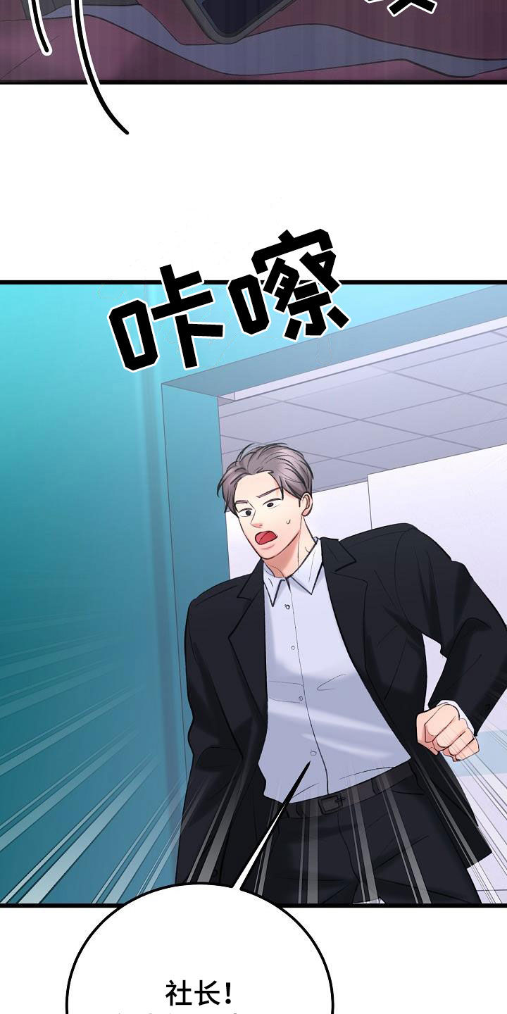 第65话19