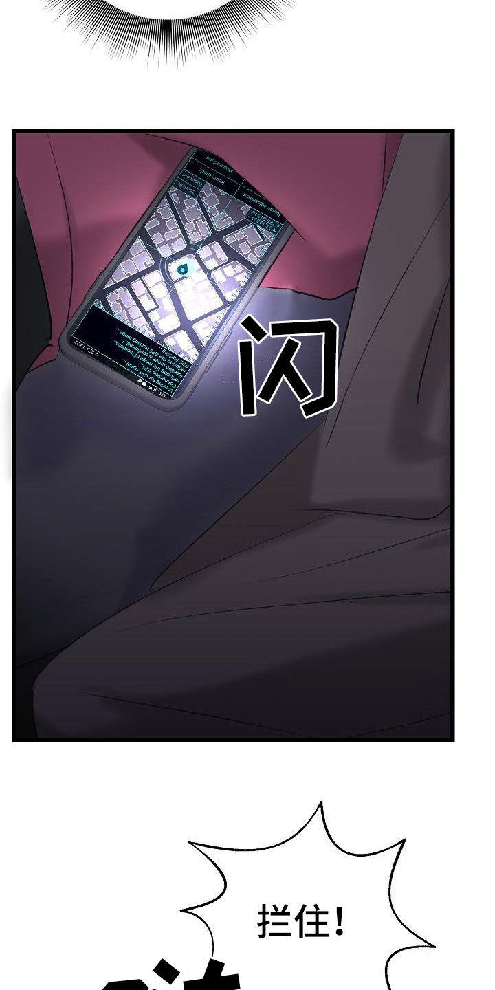 第65话23