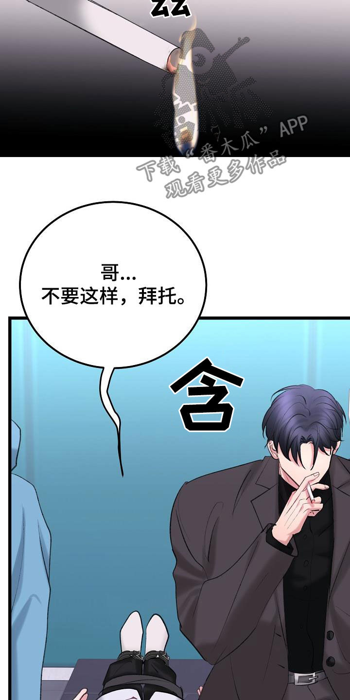 第65话11