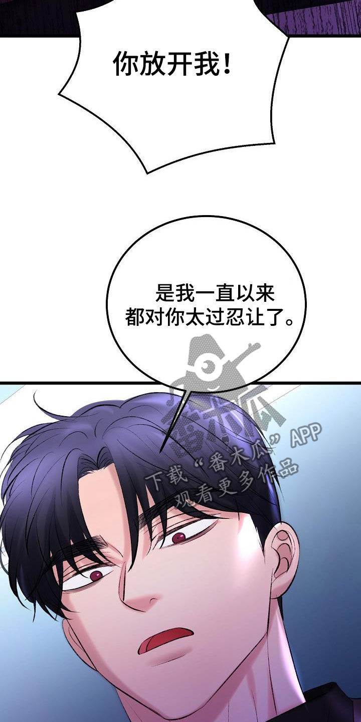 第65话4