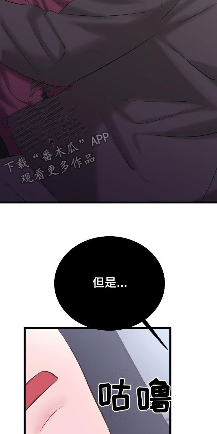 第65话7