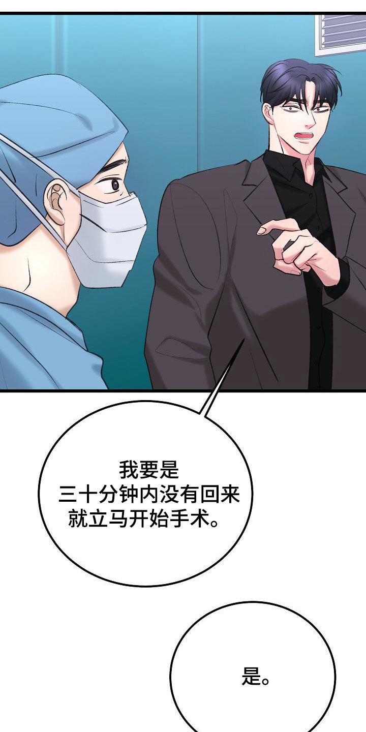 第65话28
