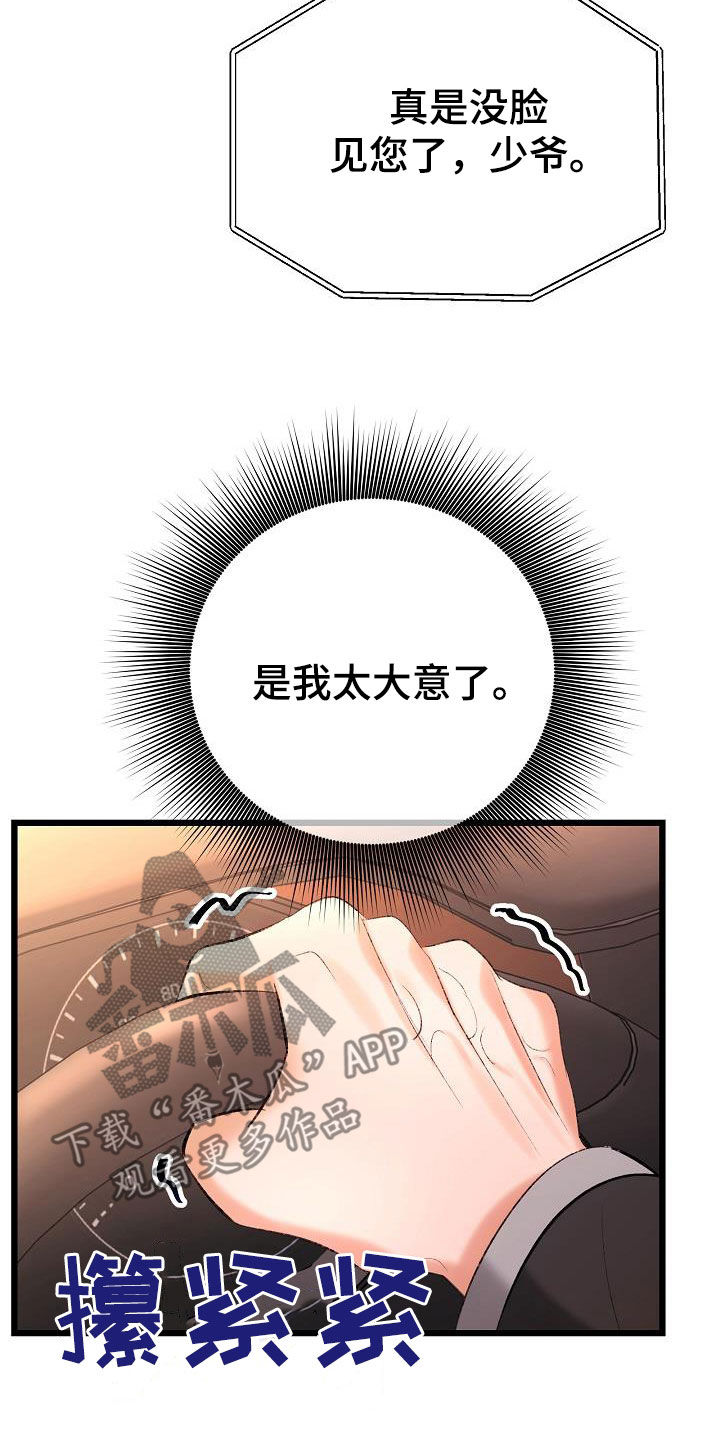 第64话23