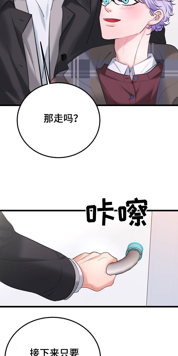 第64话3