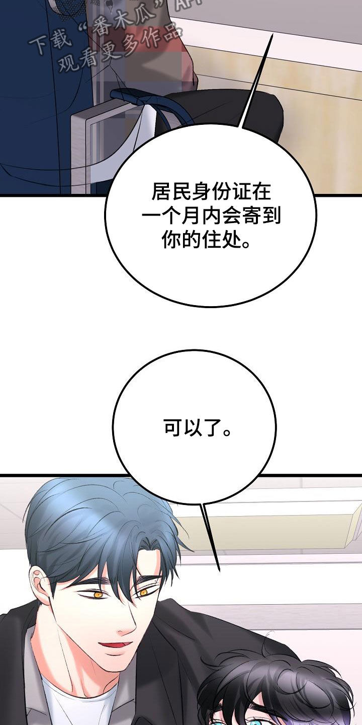 第64话2