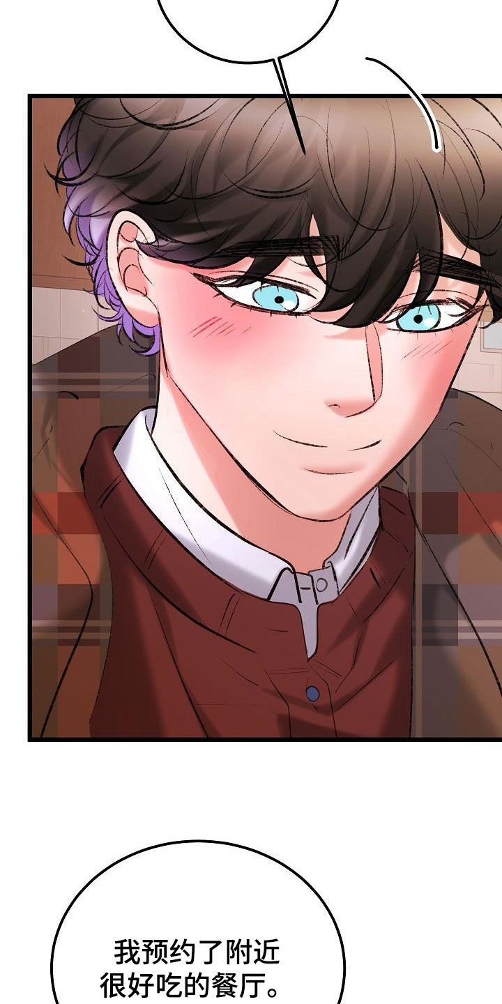 第64话5