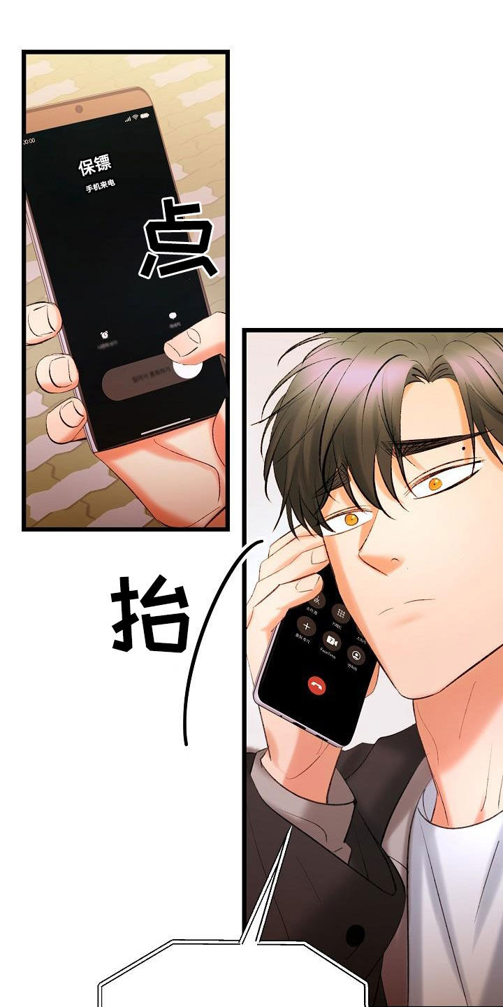 第64话20
