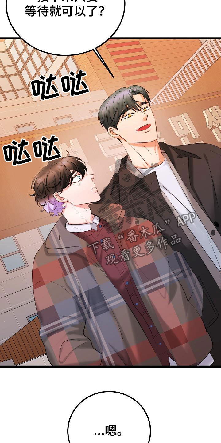 第64话4