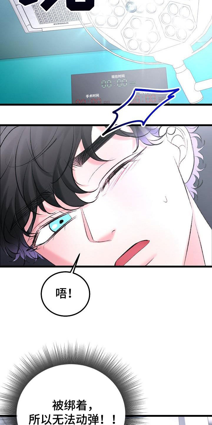 第64话27