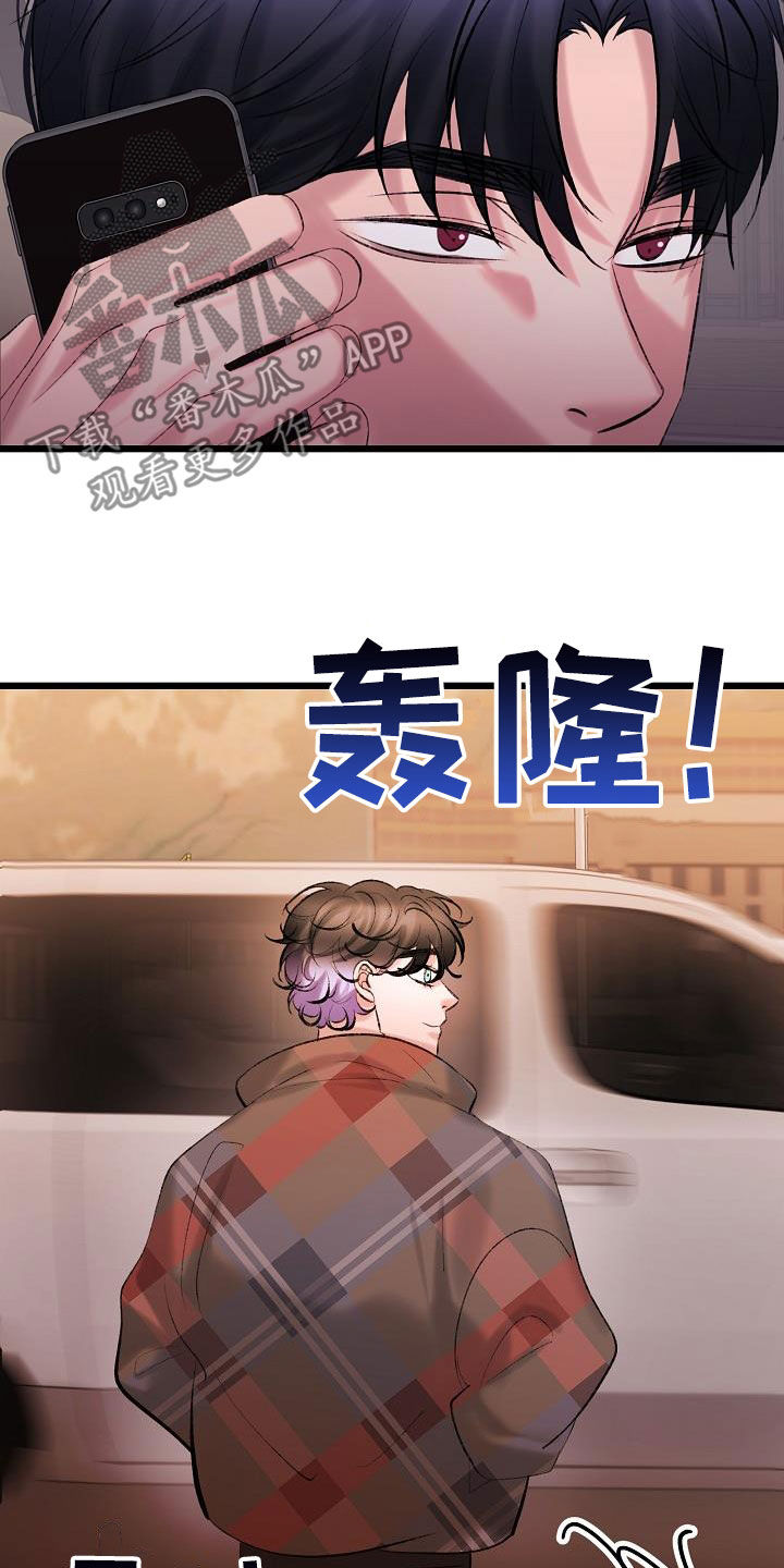 第64话12