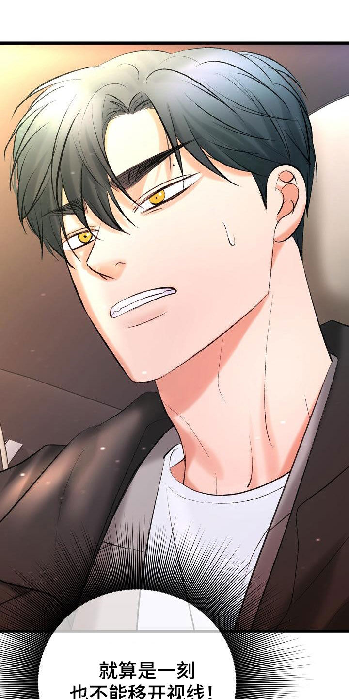 第64话24