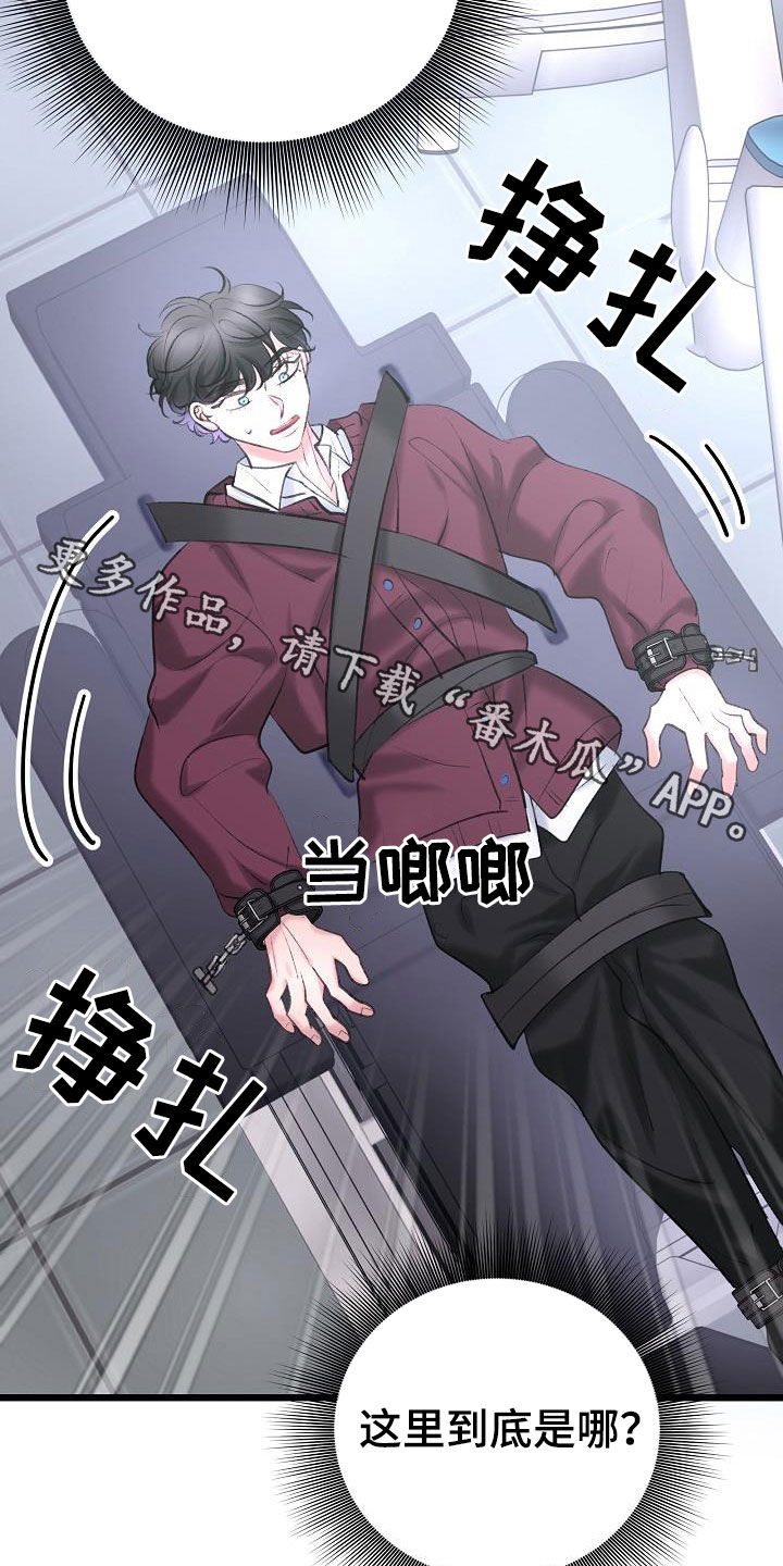 第64话28