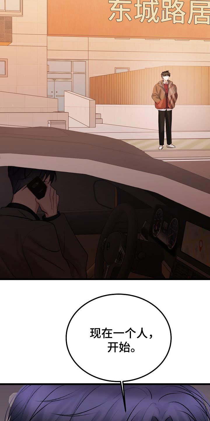 第64话11