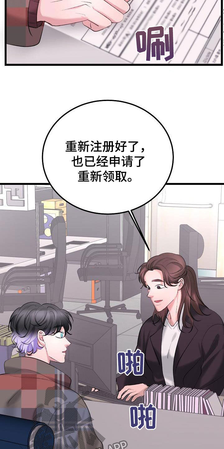 第64话1