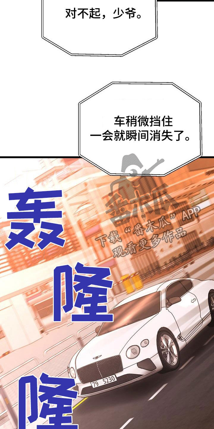 第64话21