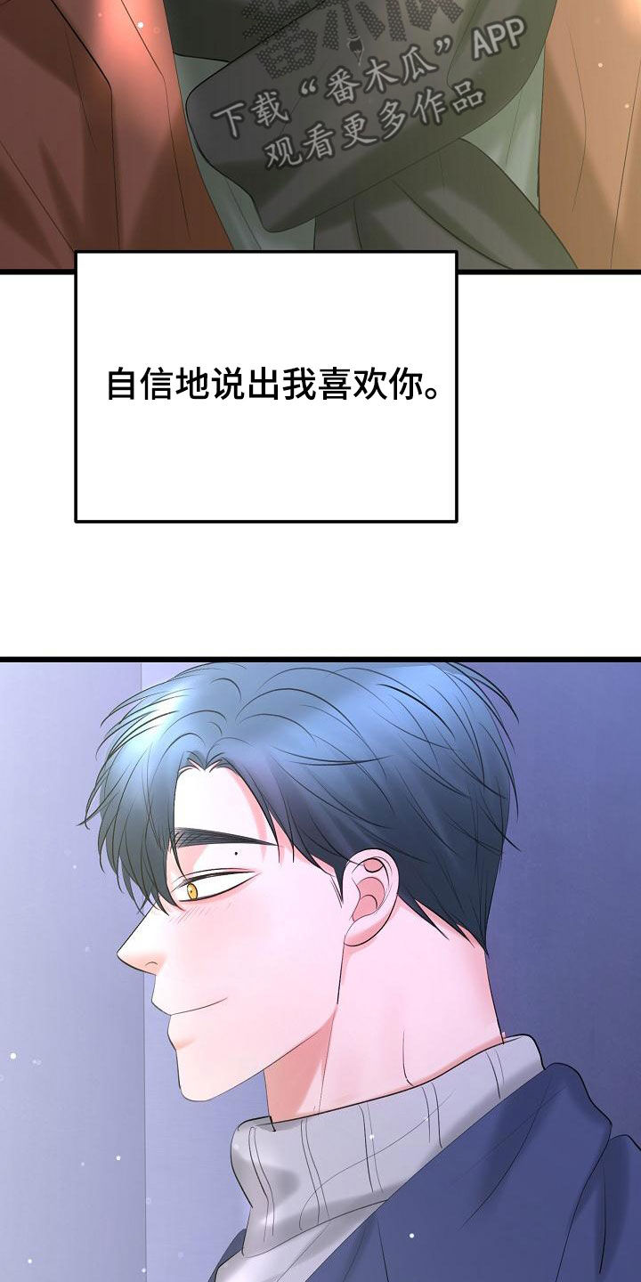 第63话25